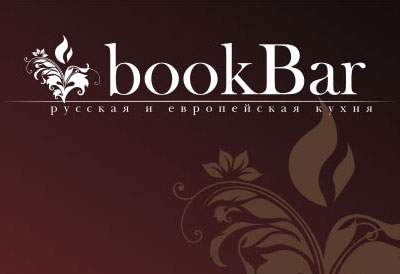 Мебель для ресторана "BookBar"