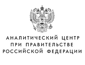 Мебель для Аналитического центра при Правительстве РФ